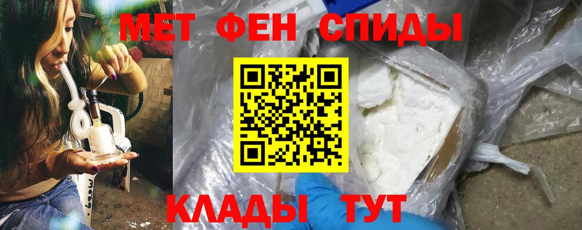 Амфетамин Розовый Семёнов