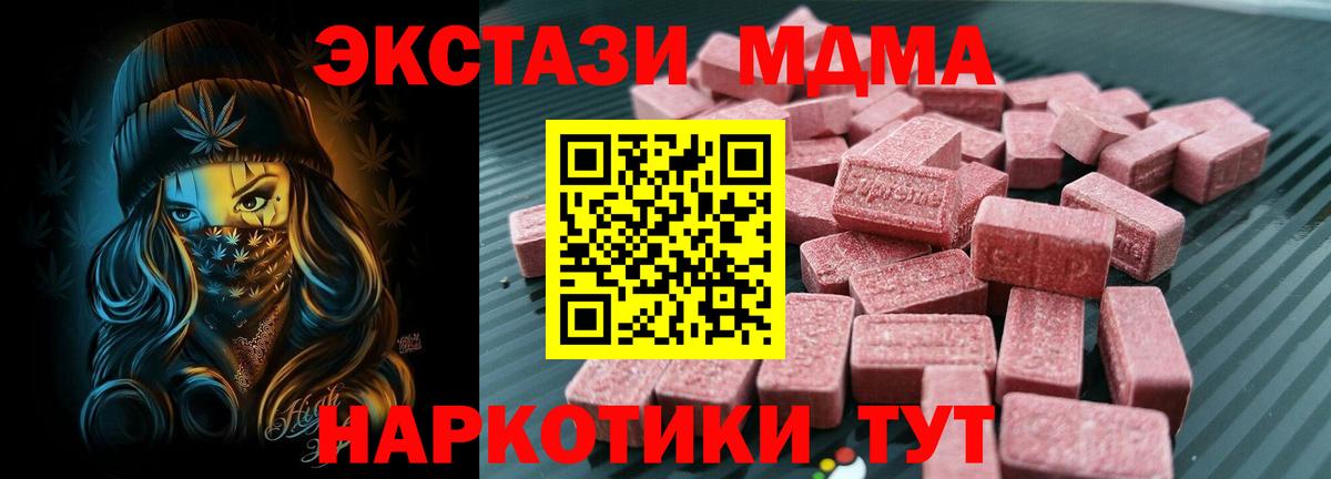 Семёнов  Ecstasy 300 mg  ЭКСТАЗИ  Вход с VPN  ЭКСТАЗИ mix 