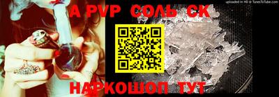 индика Гусь-Хрустальный