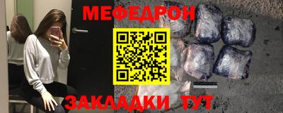 индика Гусь-Хрустальный