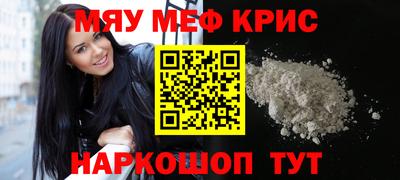 индика Гусь-Хрустальный