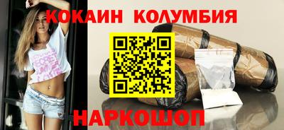 меф Гусиноозёрск