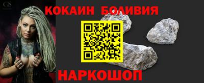 меф Гусиноозёрск