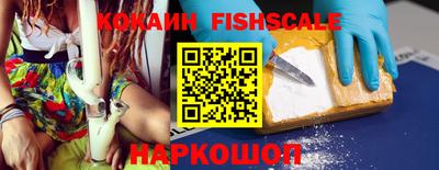 меф Гусиноозёрск
