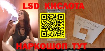 гидропоника Гусев