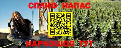 каннабис Заволжье