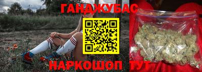 гидропоника Гусев