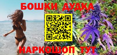 меф Гусиноозёрск