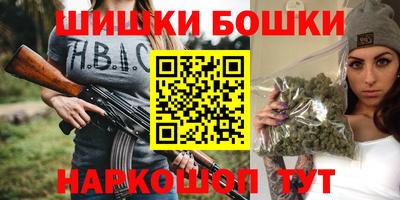 меф Гусиноозёрск