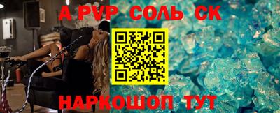 меф Гусиноозёрск