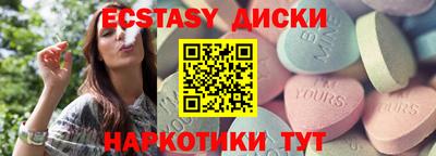 меф Гусиноозёрск