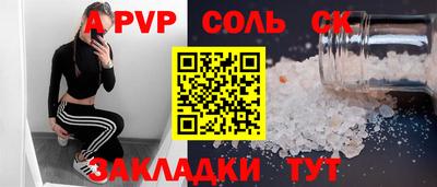 индика Гусь-Хрустальный