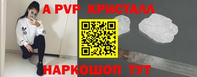 индика Гусь-Хрустальный
