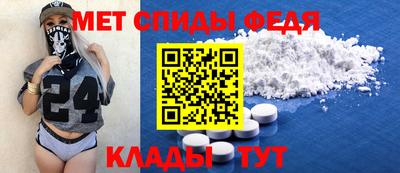 меф Гусиноозёрск