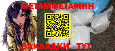 индика Гусь-Хрустальный