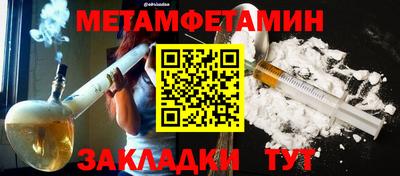 меф Гусиноозёрск