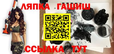 меф Гусиноозёрск