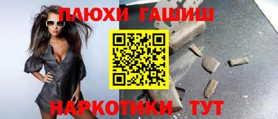 гидропоника Гусев