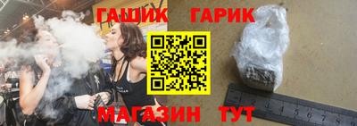 меф Гусиноозёрск