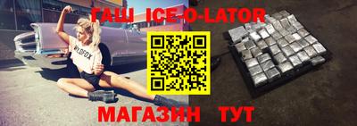 индика Гусь-Хрустальный