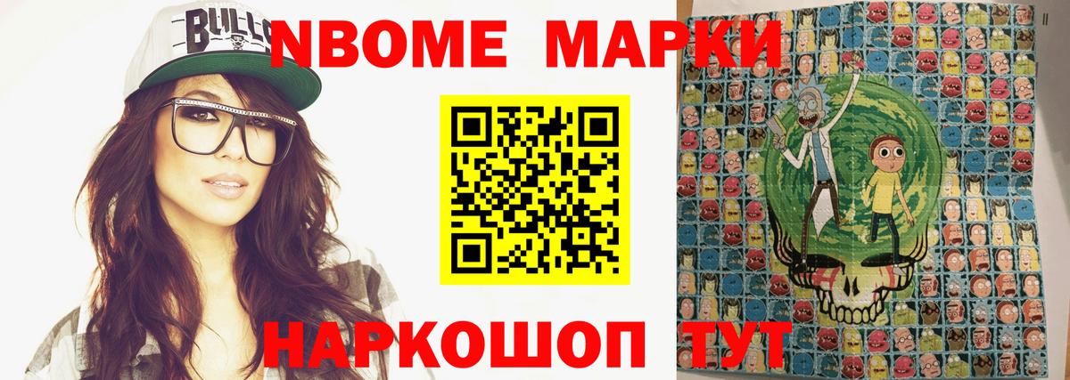 Семёнов  Лсд 25 экстази кислота  LSD-25 экстази ecstasy  Вход с VPN 