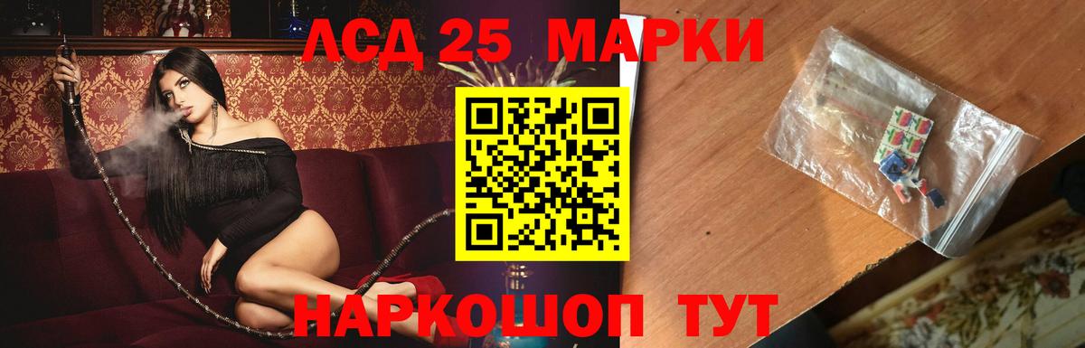 ЛСД экстази ecstasy Семёнов