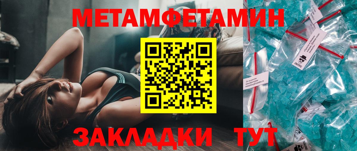 ГАШ  Конопля  COCAIN  Канабис  Вход с VPN  Семёнов  Меф   Гашиш  APVP СК кристаллы  LSD-25 
