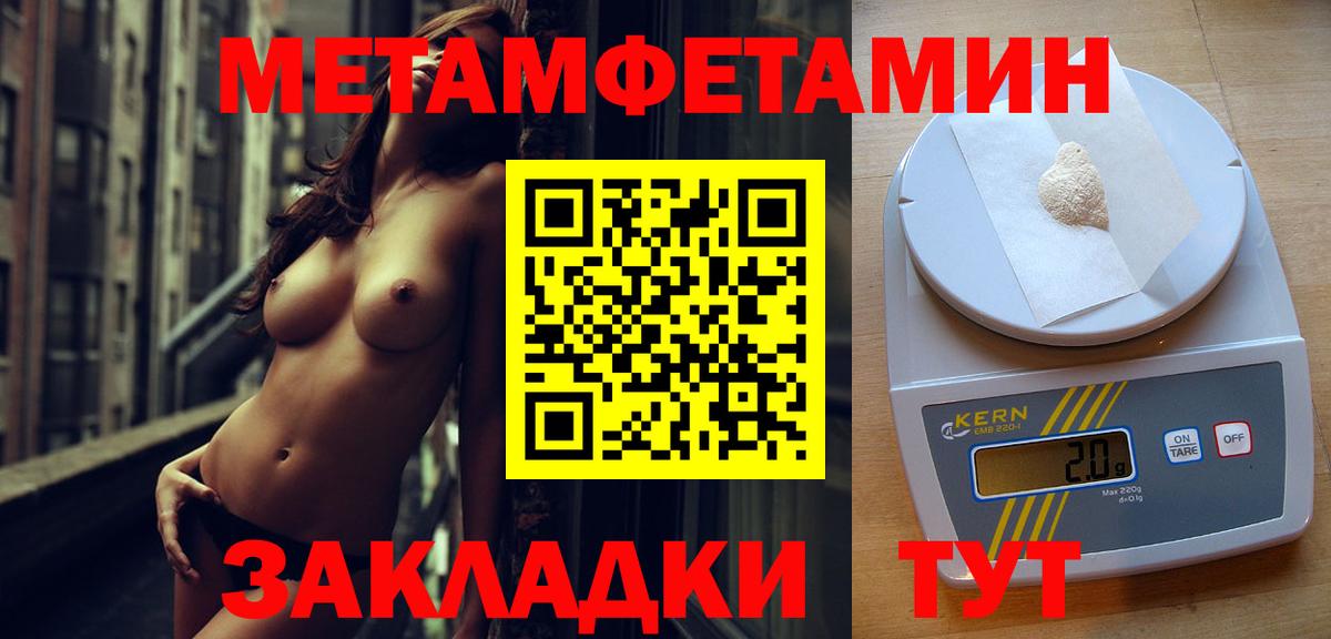 Семёнов  Первитин винт  Вход с VPN 
