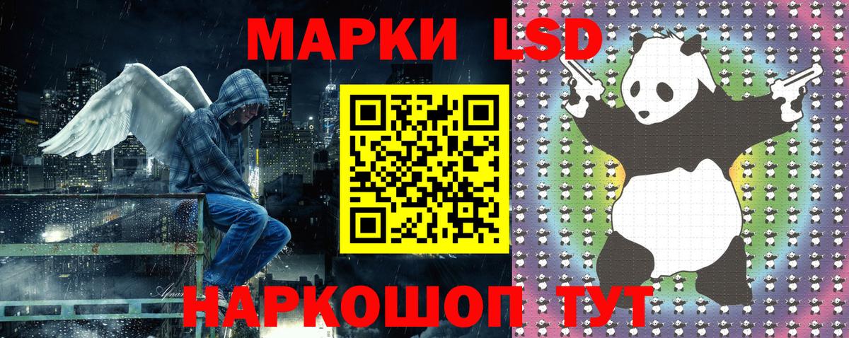 Марки N-bome 1,5мг  Наркотические марки  Семёнов  Вход с VPN 